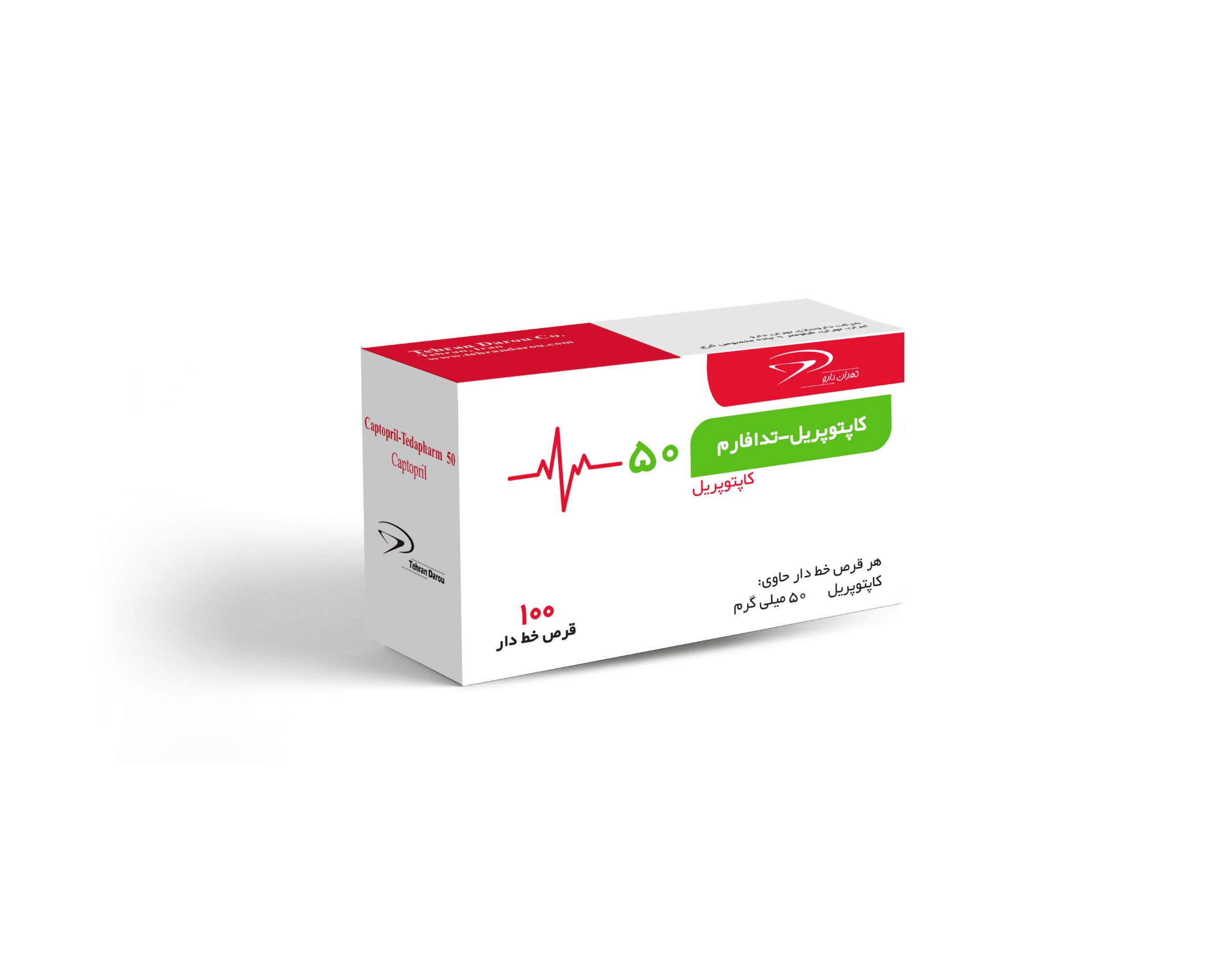 کاپتوپریل 50